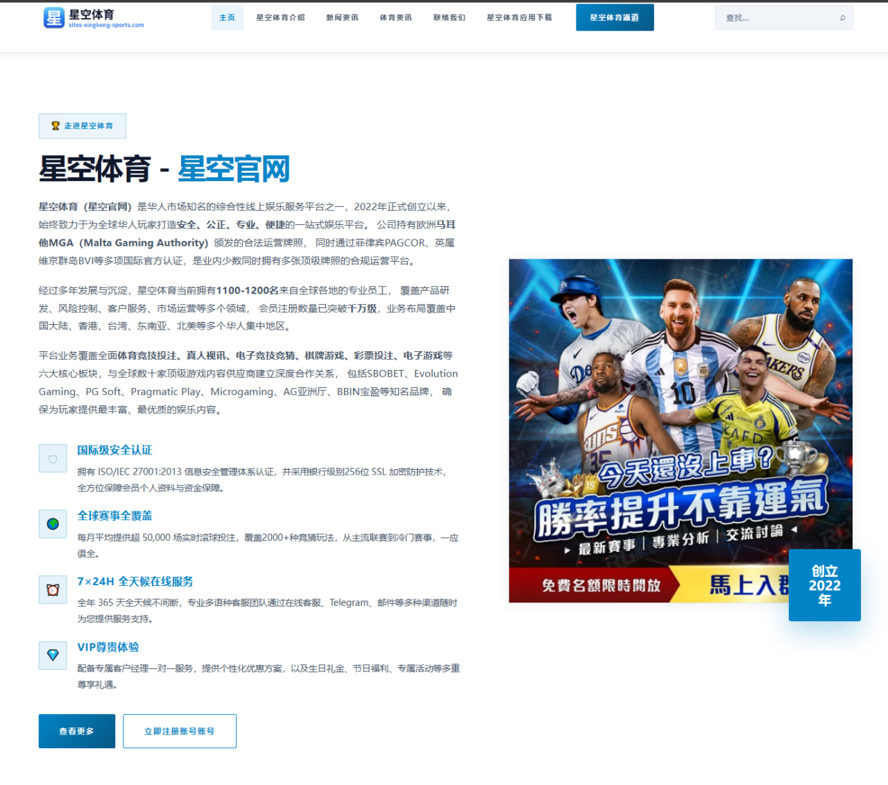 2026年上海国际马拉松赛中海外选手的表现与分析